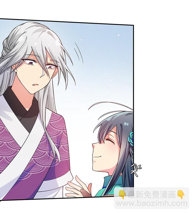 12 师兄！把药吃了