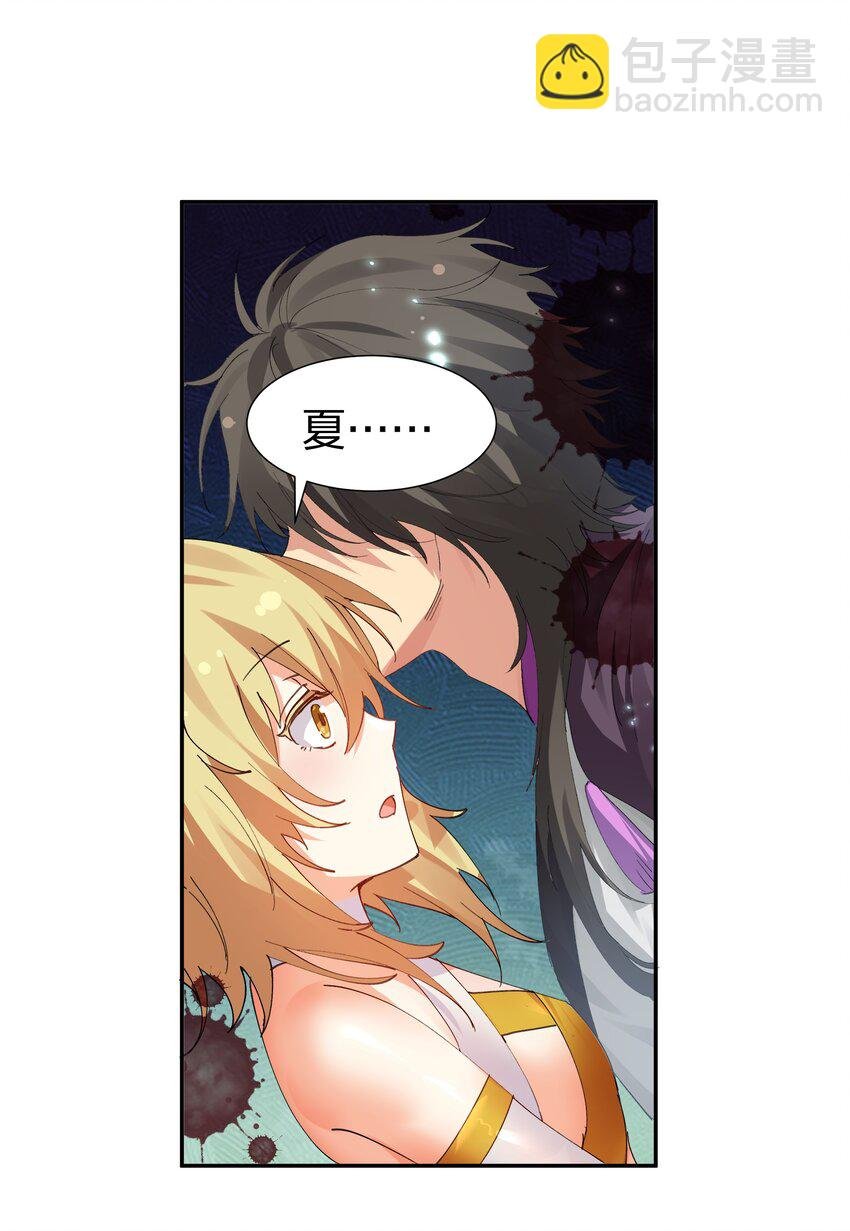 134 生者？轮回之人