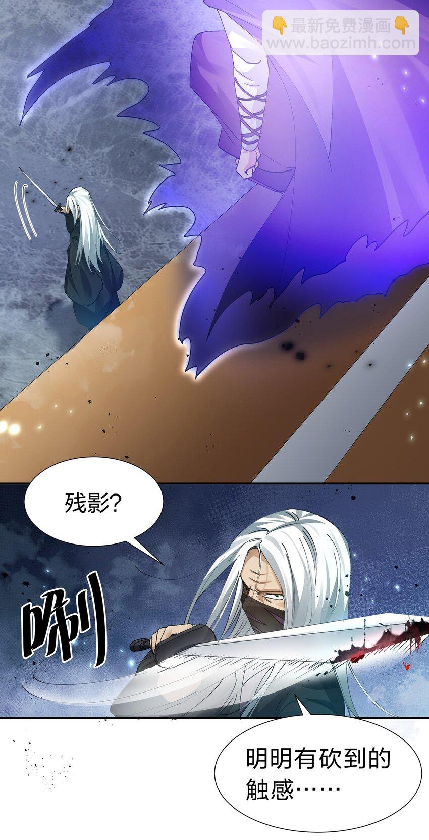 134 生者？轮回之人