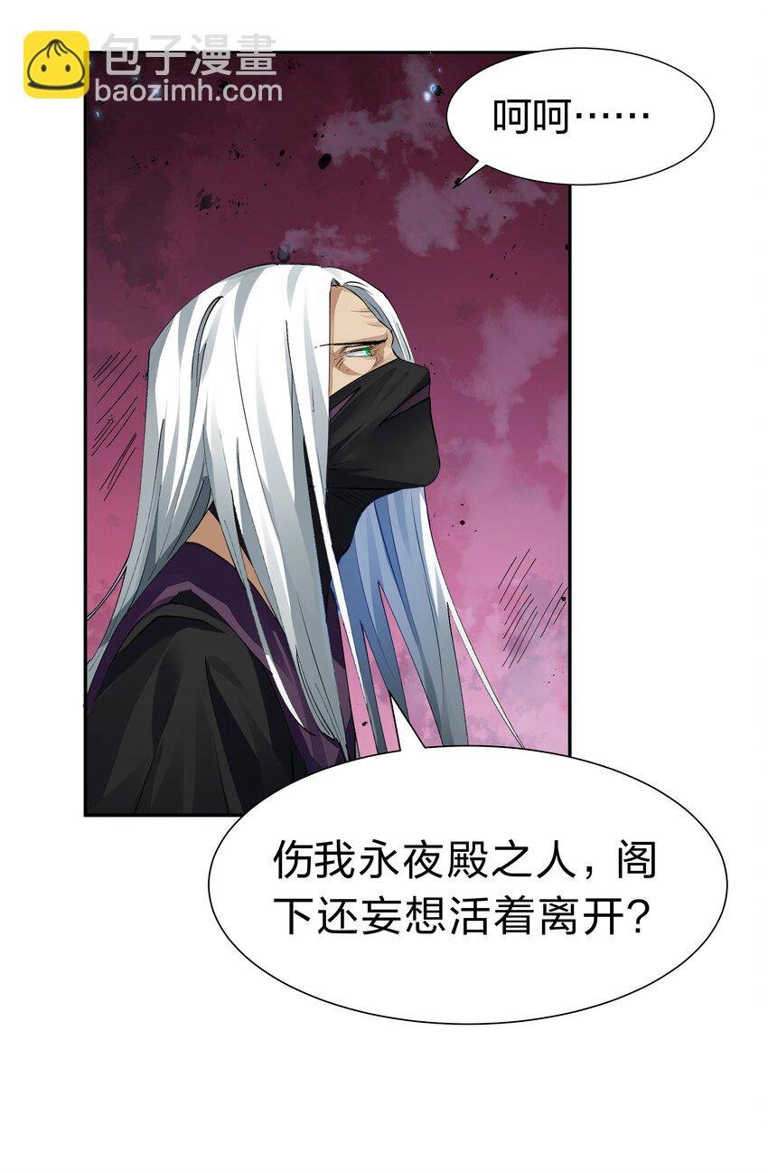 134 生者？轮回之人