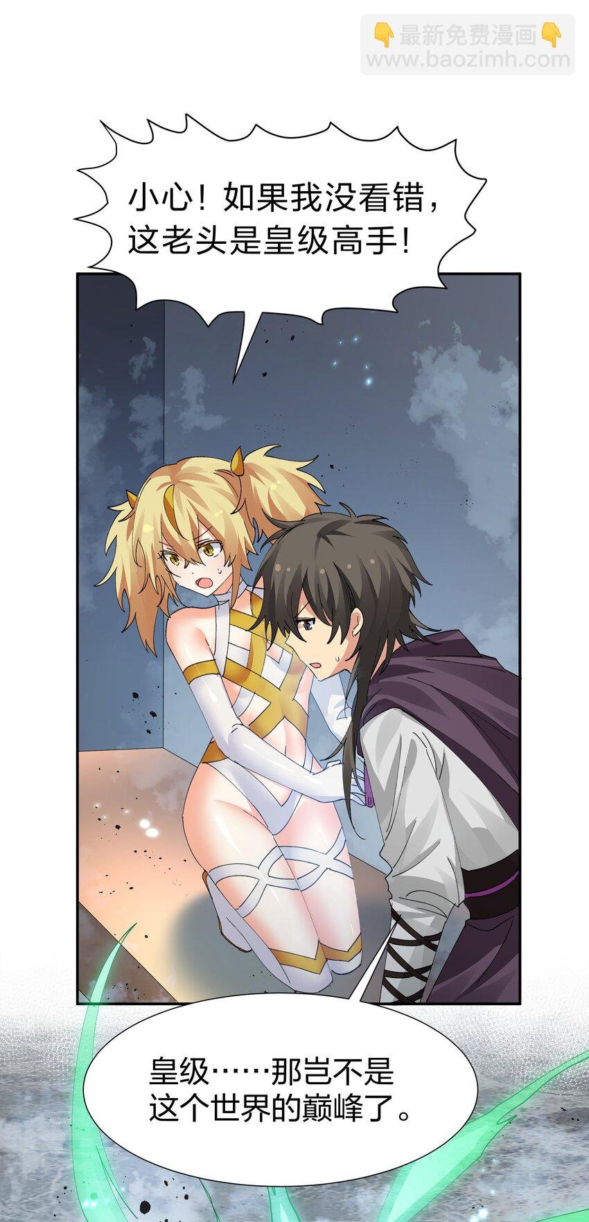 134 生者？轮回之人
