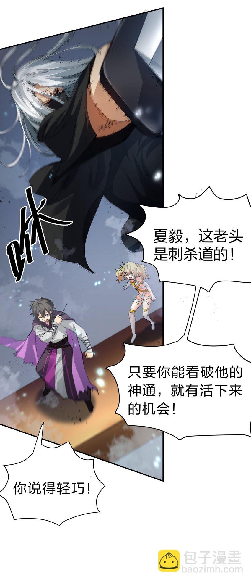 134 生者？轮回之人