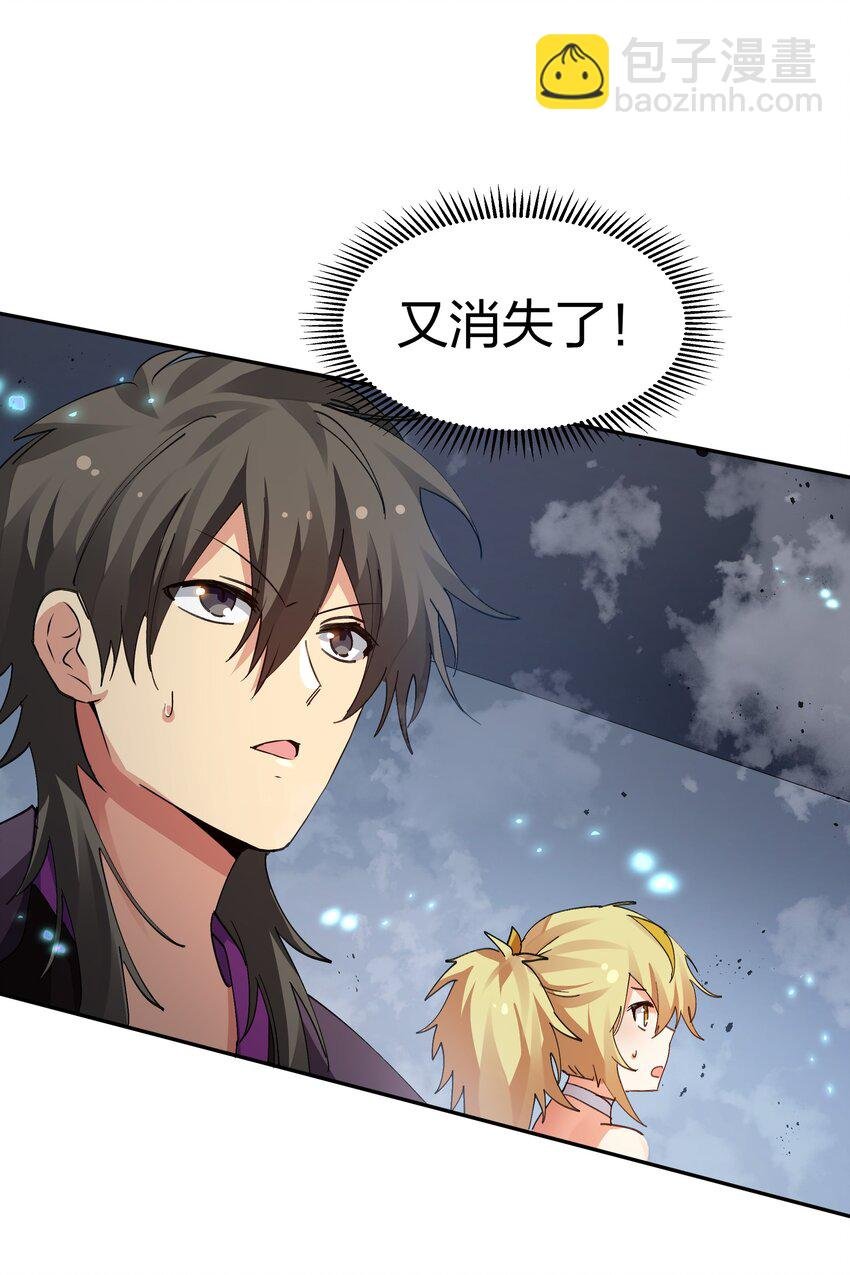 134 生者？轮回之人