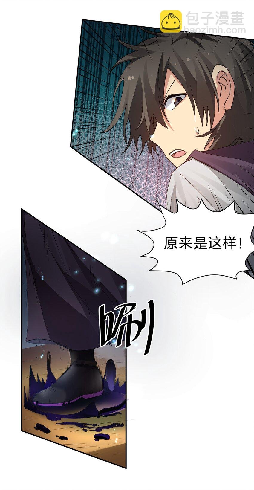 134 生者？轮回之人