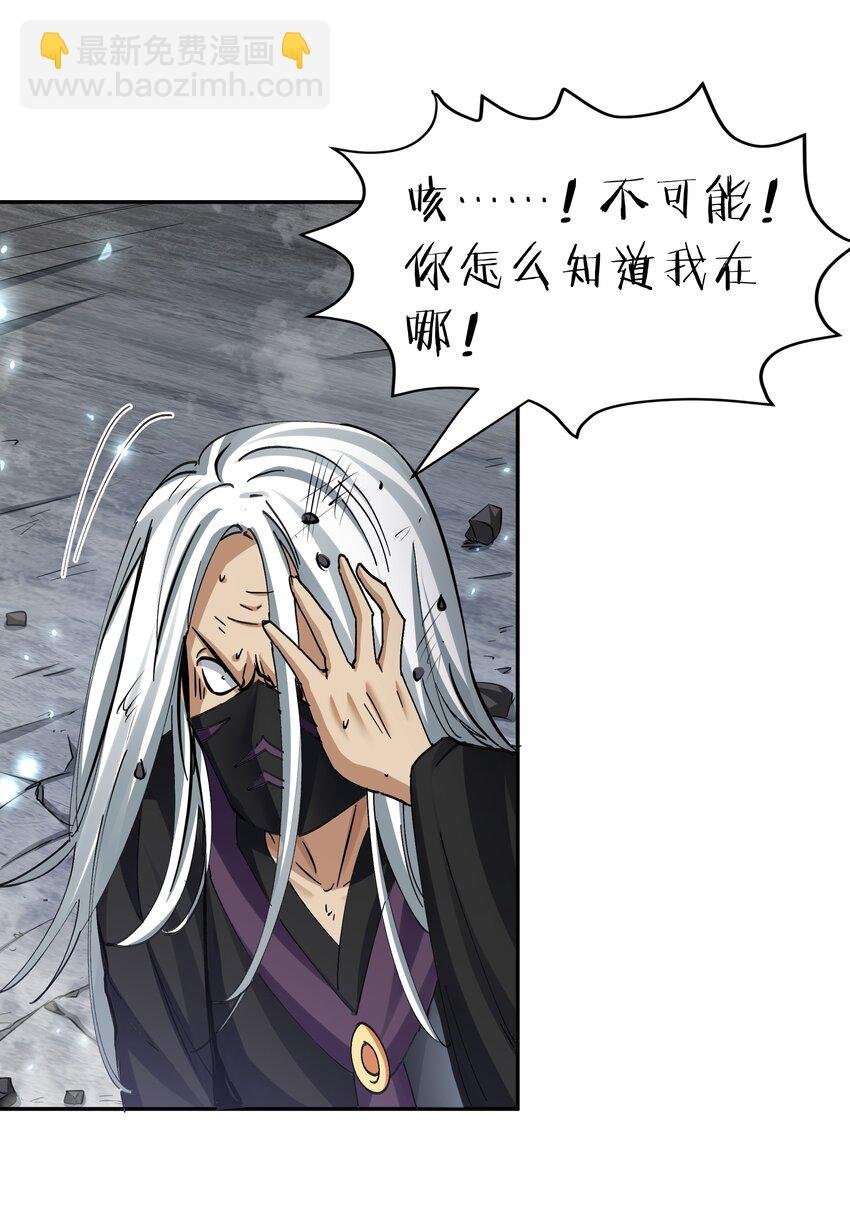 134 生者？轮回之人
