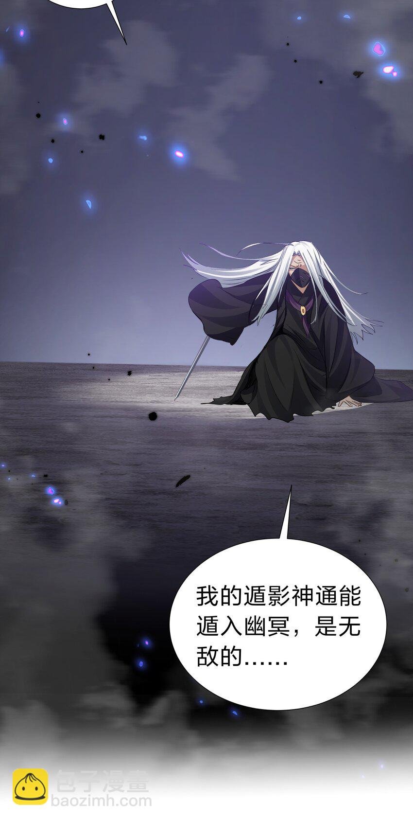 134 生者？轮回之人