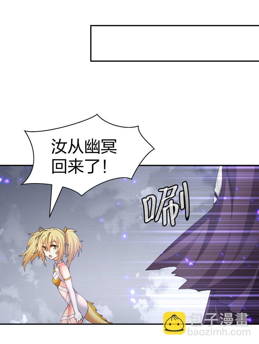 134 生者？轮回之人