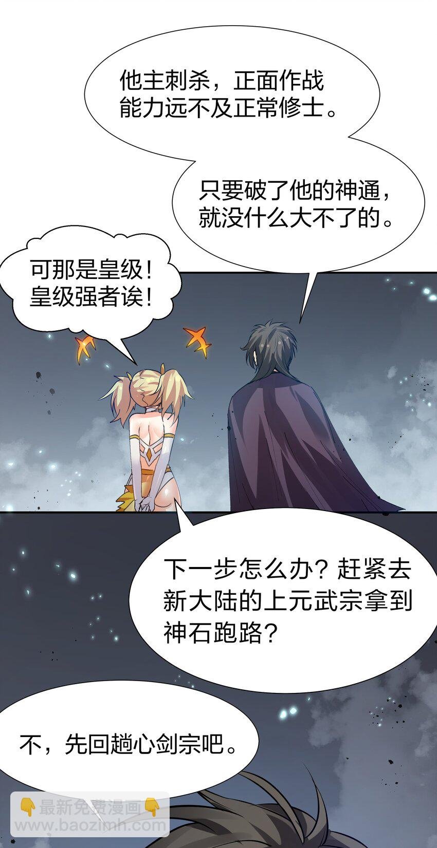 134 生者？轮回之人