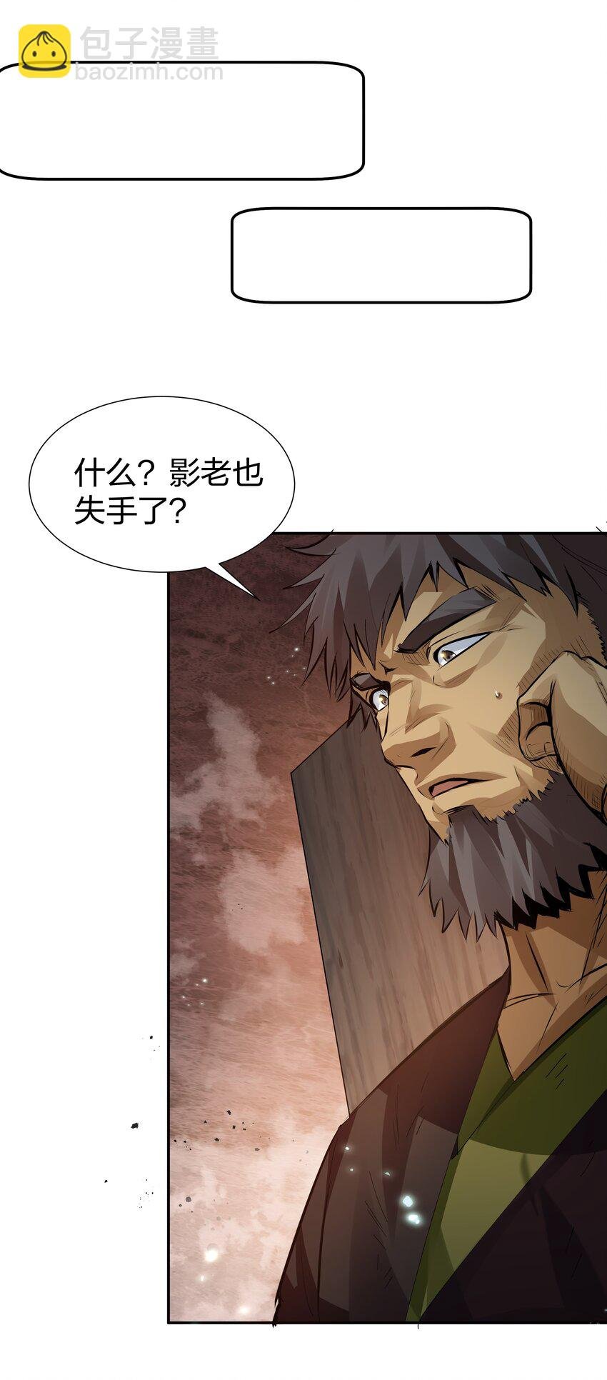 134 生者？轮回之人
