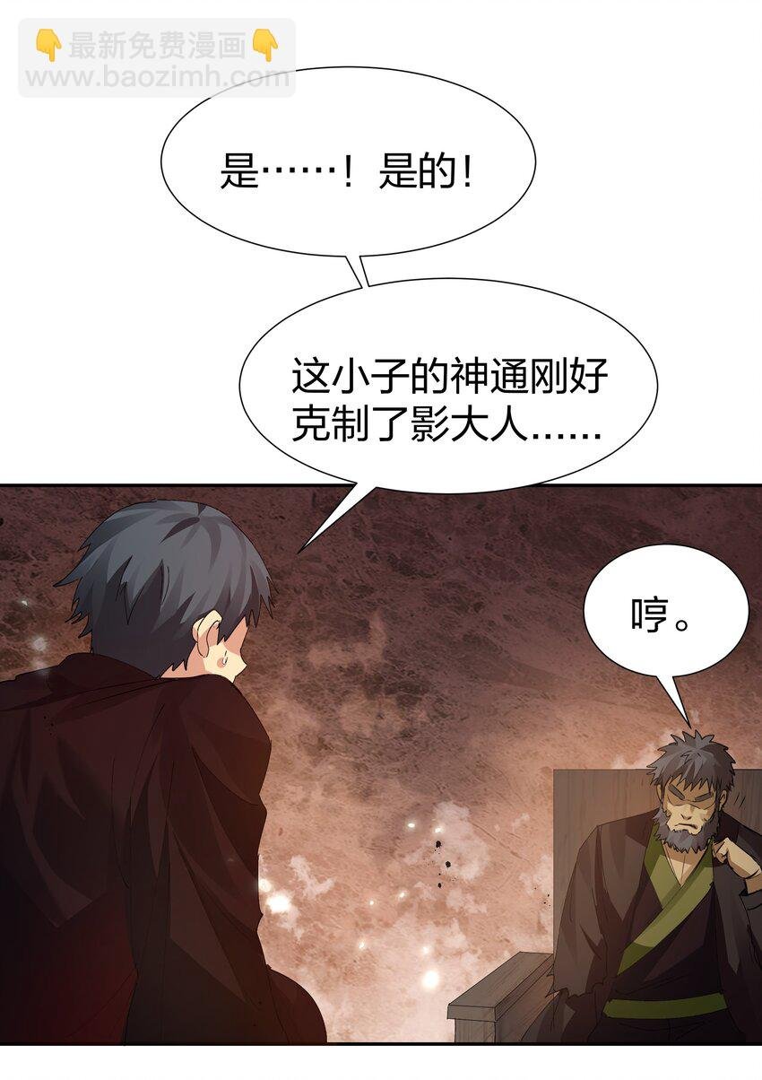 134 生者？轮回之人