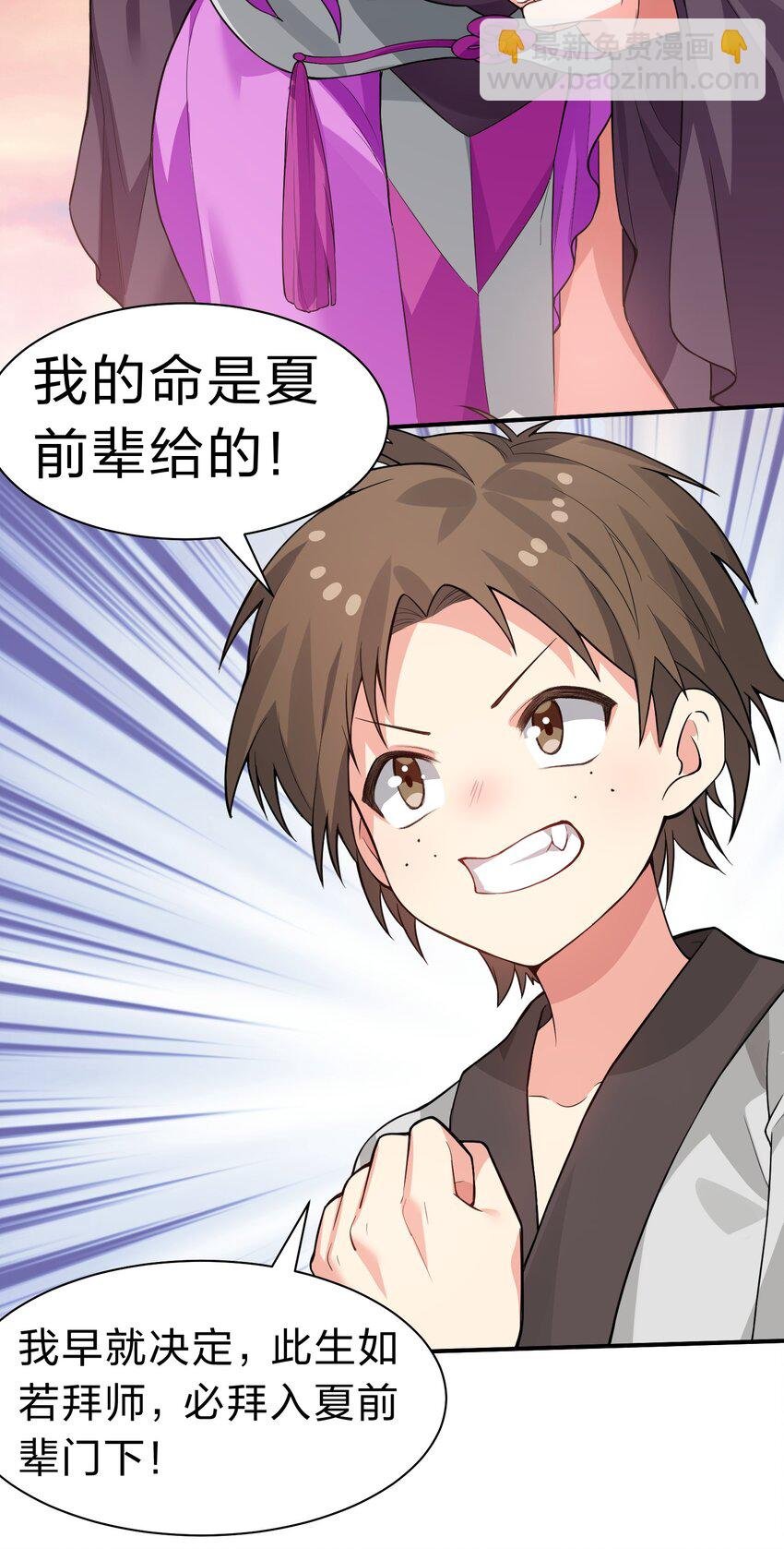 135 执着！因为值得
