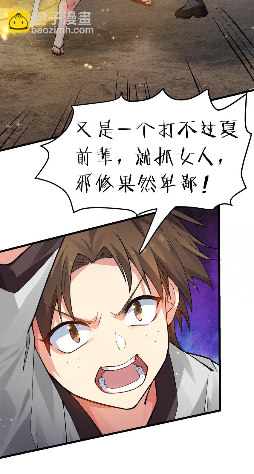 135 执着！因为值得