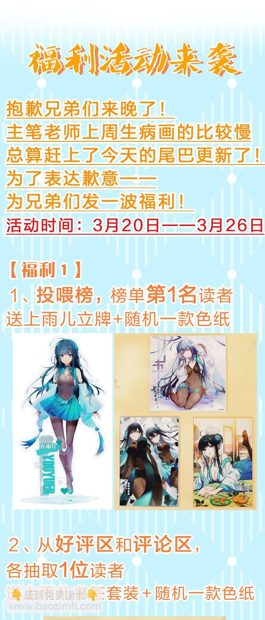 135 执着！因为值得