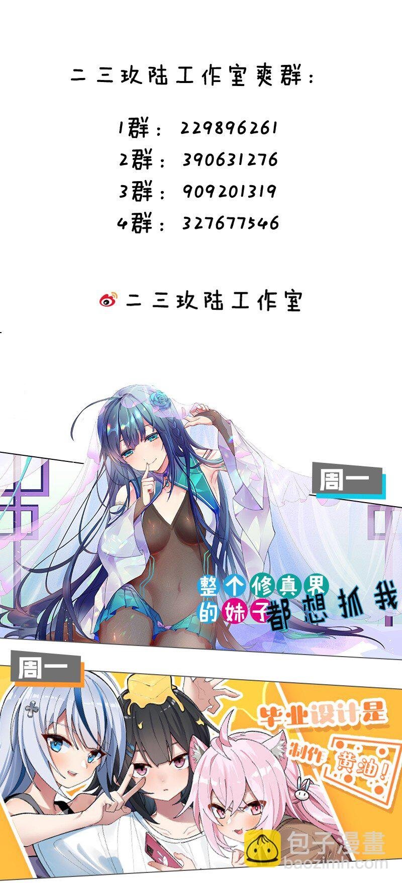 135 执着！因为值得