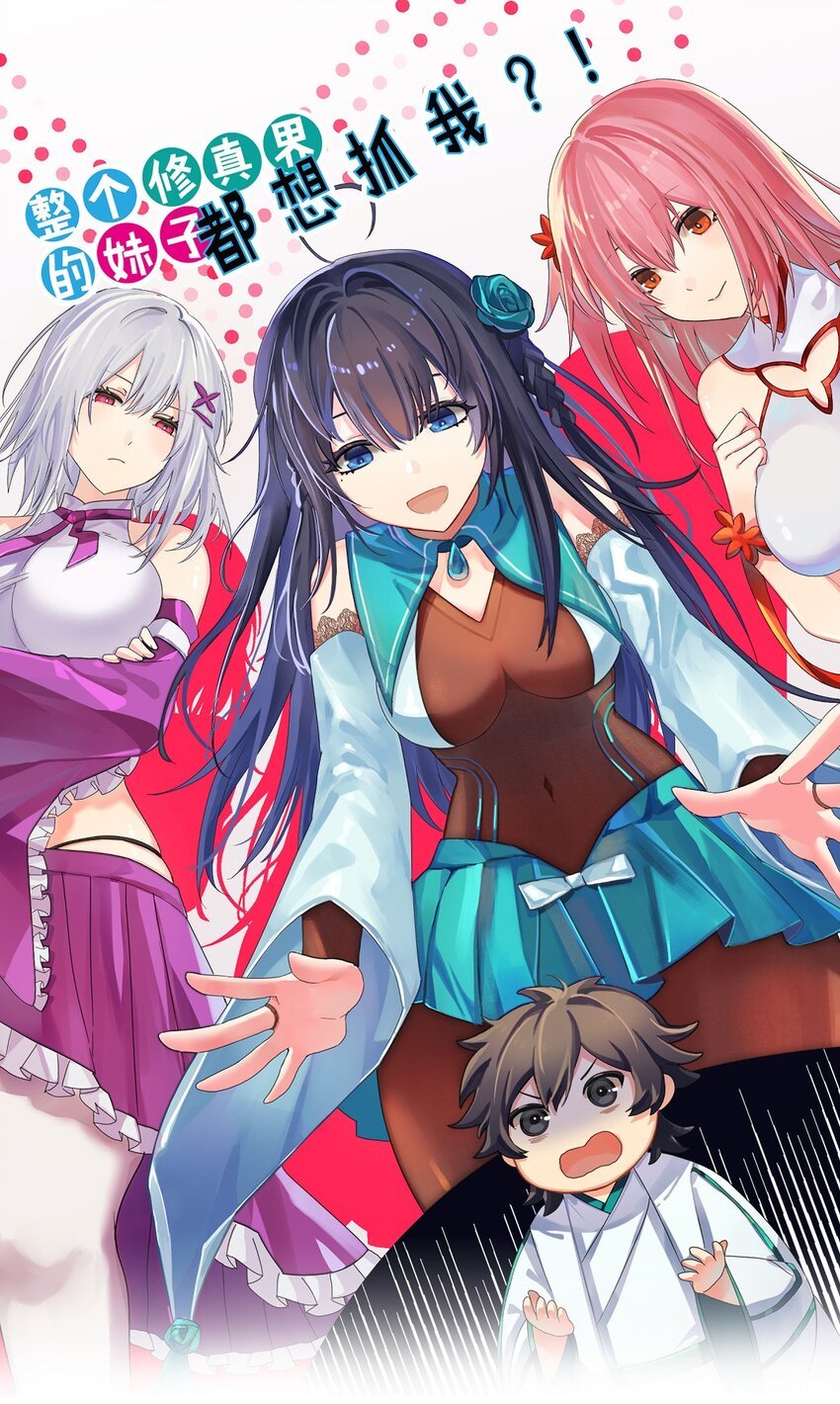 136 承诺！救你出来【超长更新】