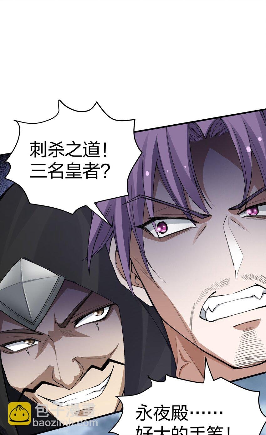 136 承诺！救你出来【超长更新】