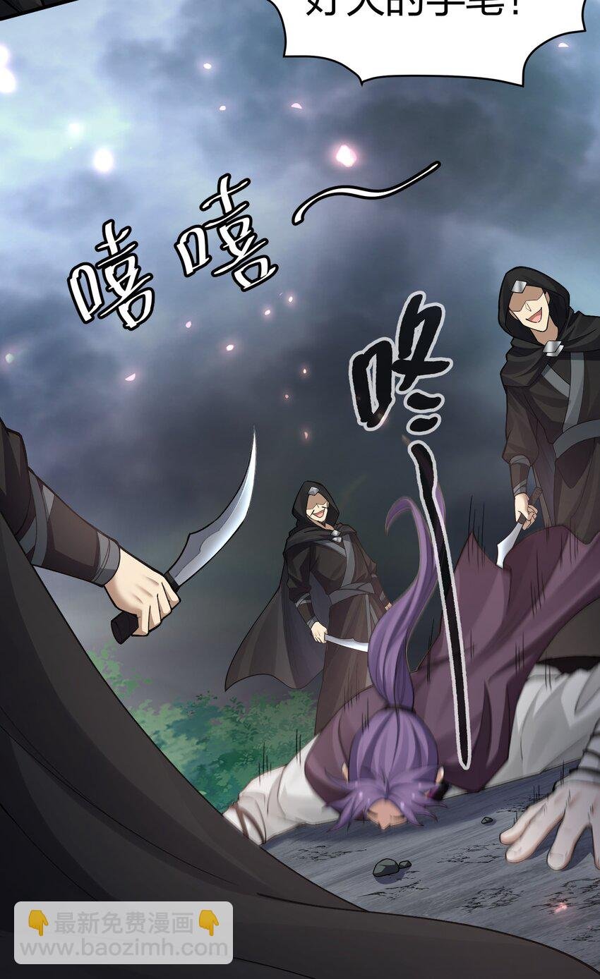 136 承诺！救你出来【超长更新】