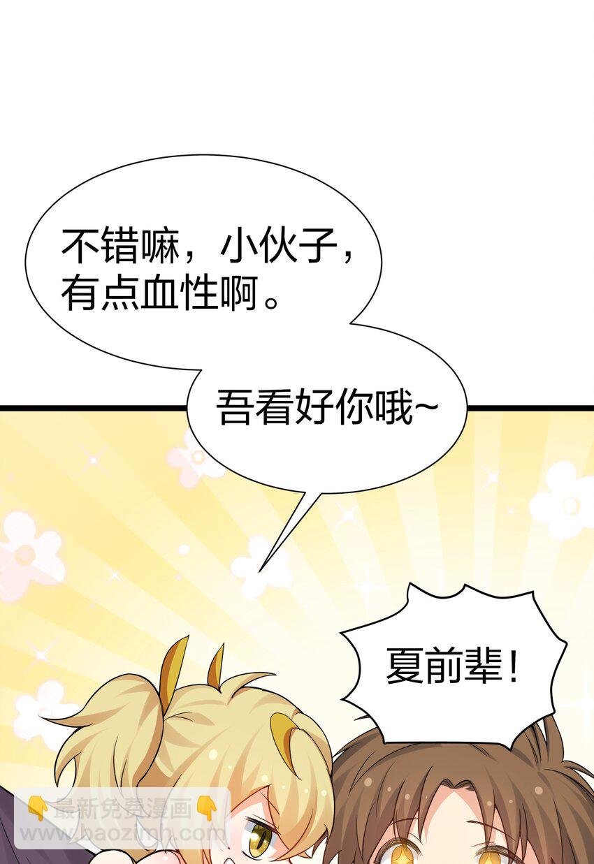 136 承诺！救你出来【超长更新】