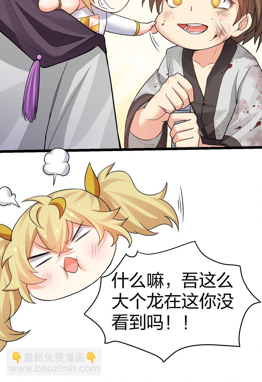 136 承诺！救你出来【超长更新】