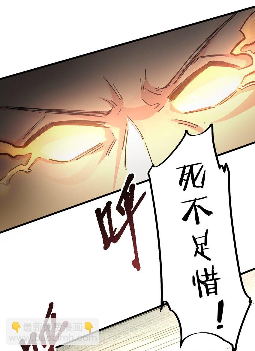 136 承诺！救你出来【超长更新】