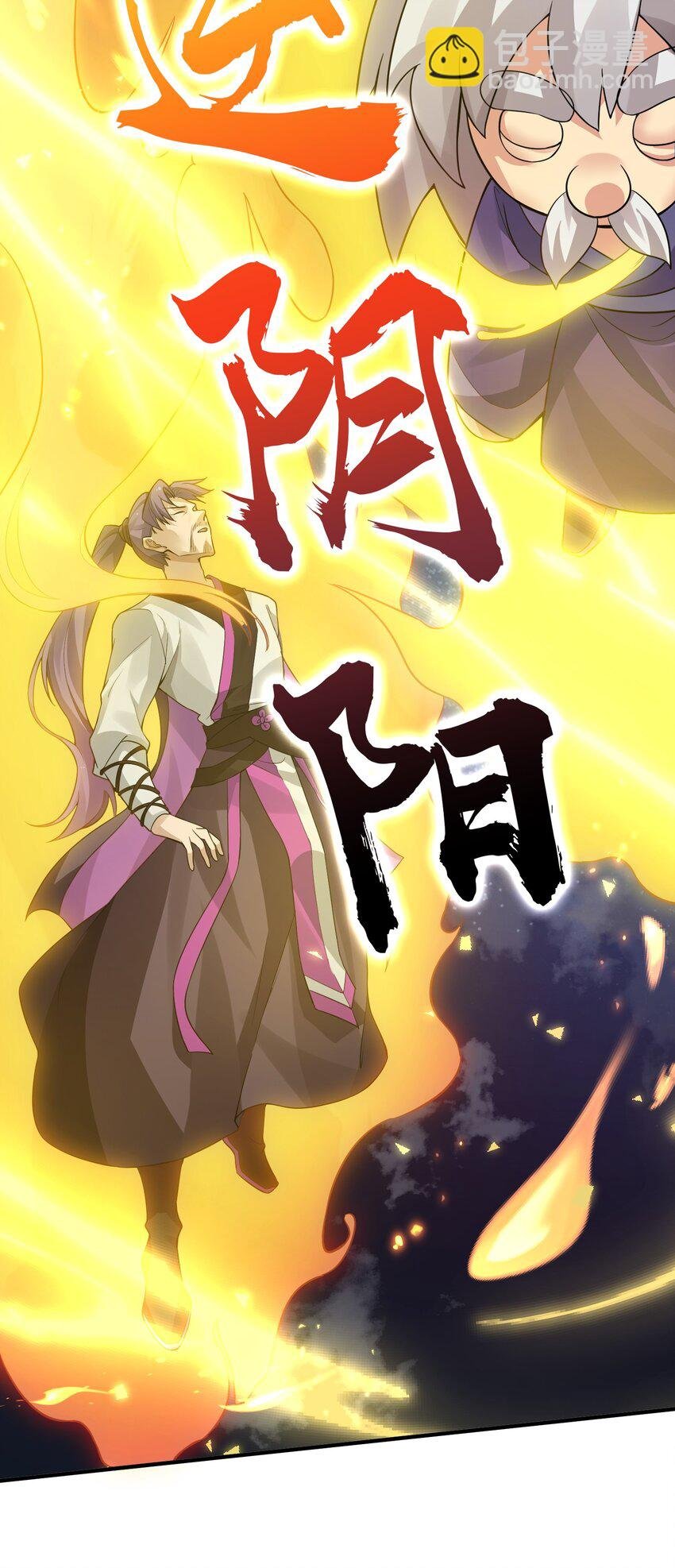 136 承诺！救你出来【超长更新】