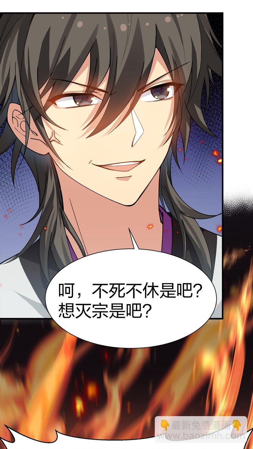 136 承诺！救你出来【超长更新】