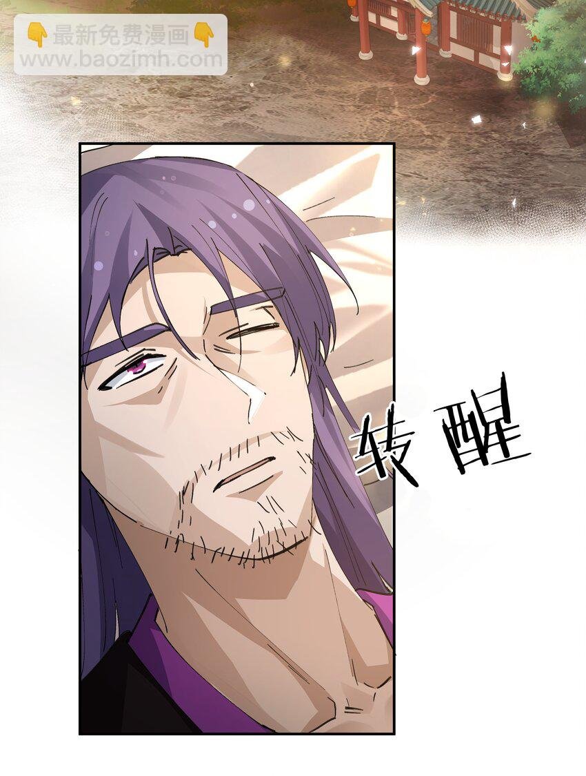 136 承诺！救你出来【超长更新】
