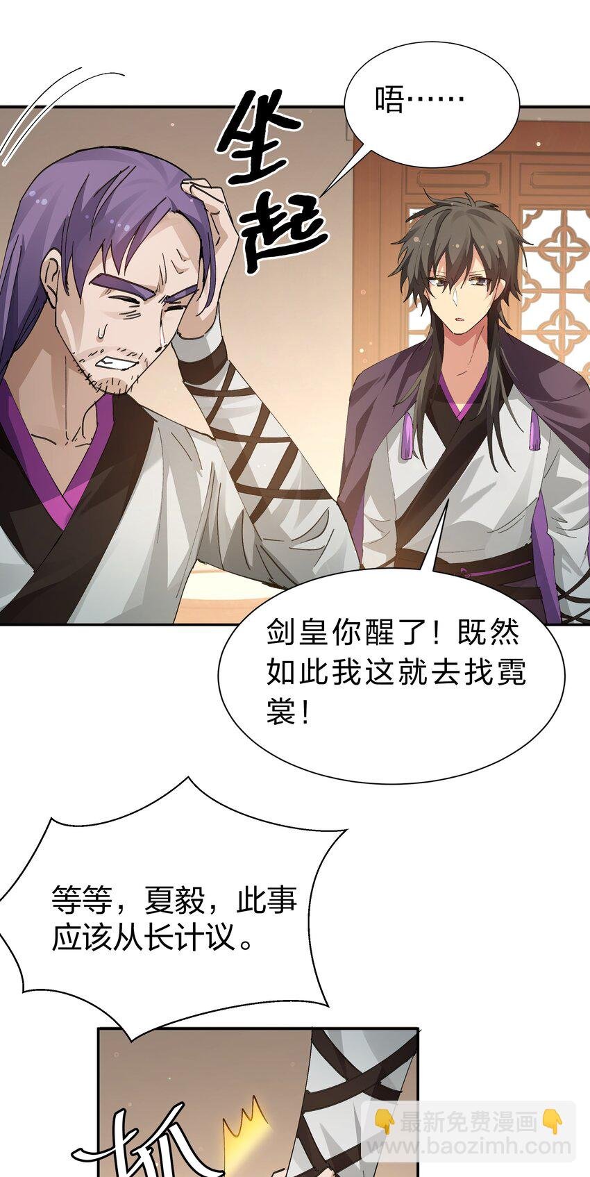 136 承诺！救你出来【超长更新】