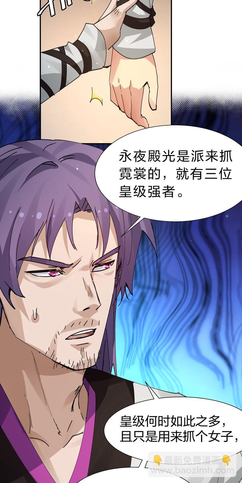 136 承诺！救你出来【超长更新】