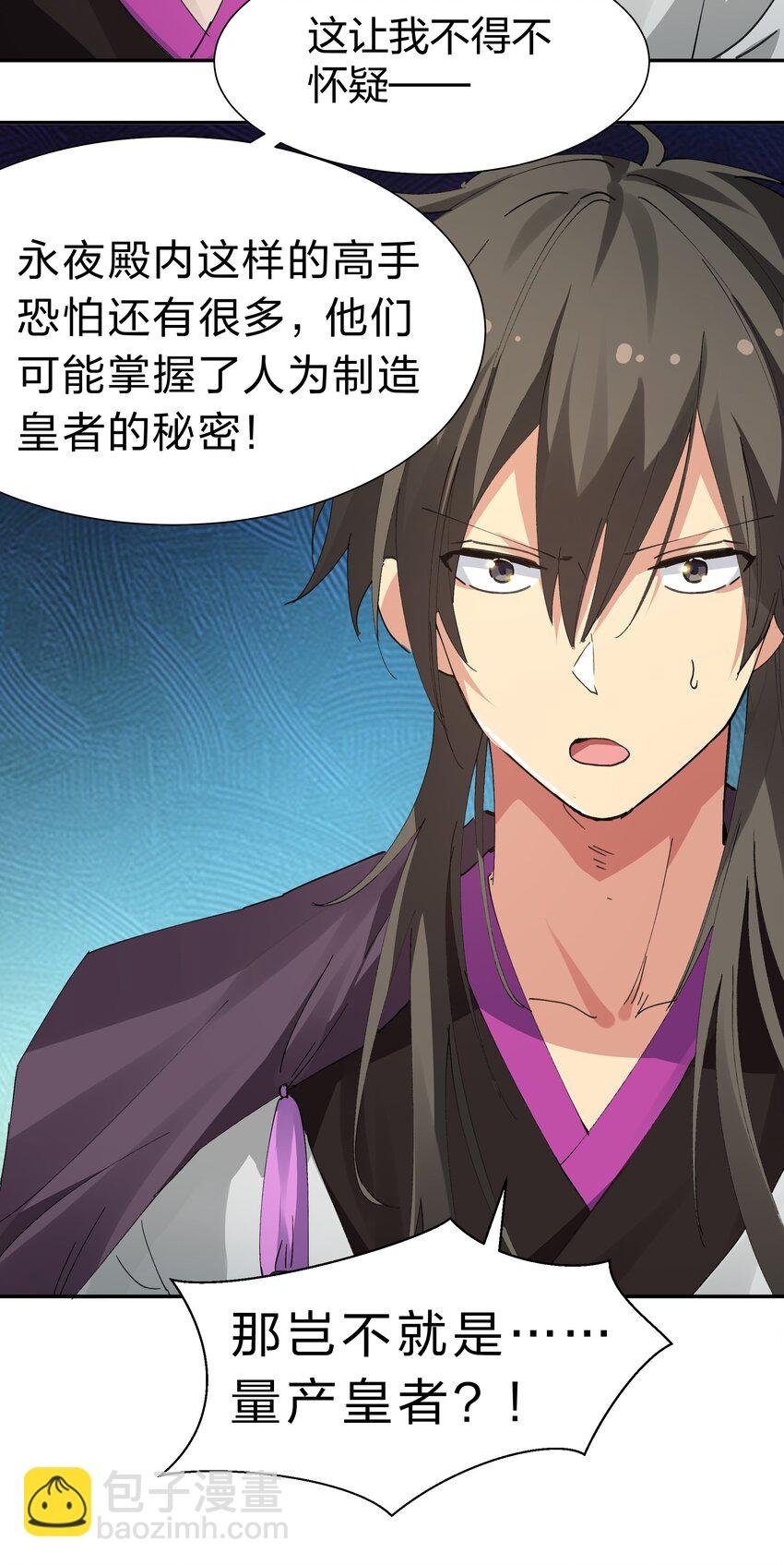 136 承诺！救你出来【超长更新】