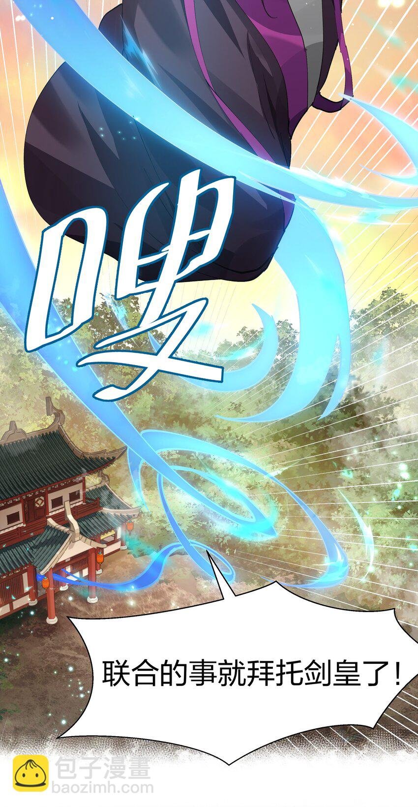 136 承诺！救你出来【超长更新】