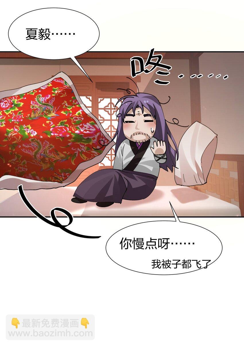 136 承诺！救你出来【超长更新】