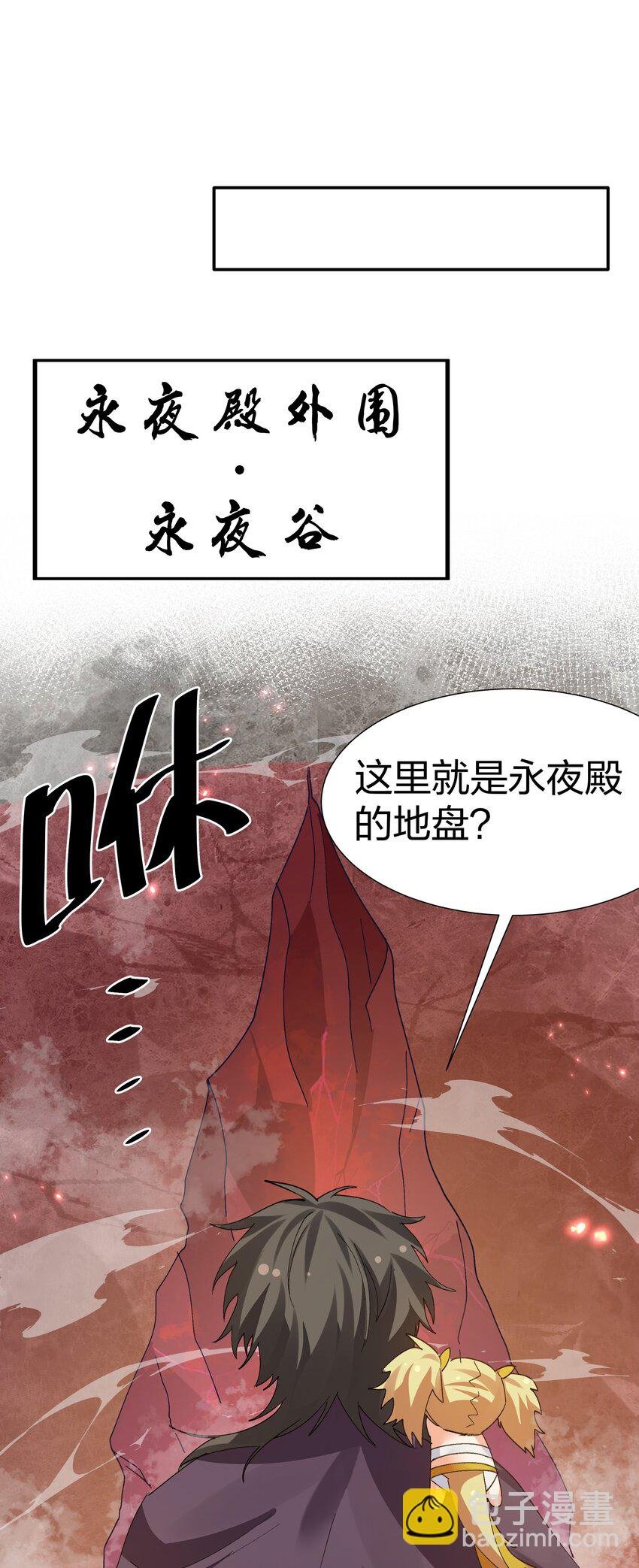 136 承诺！救你出来【超长更新】