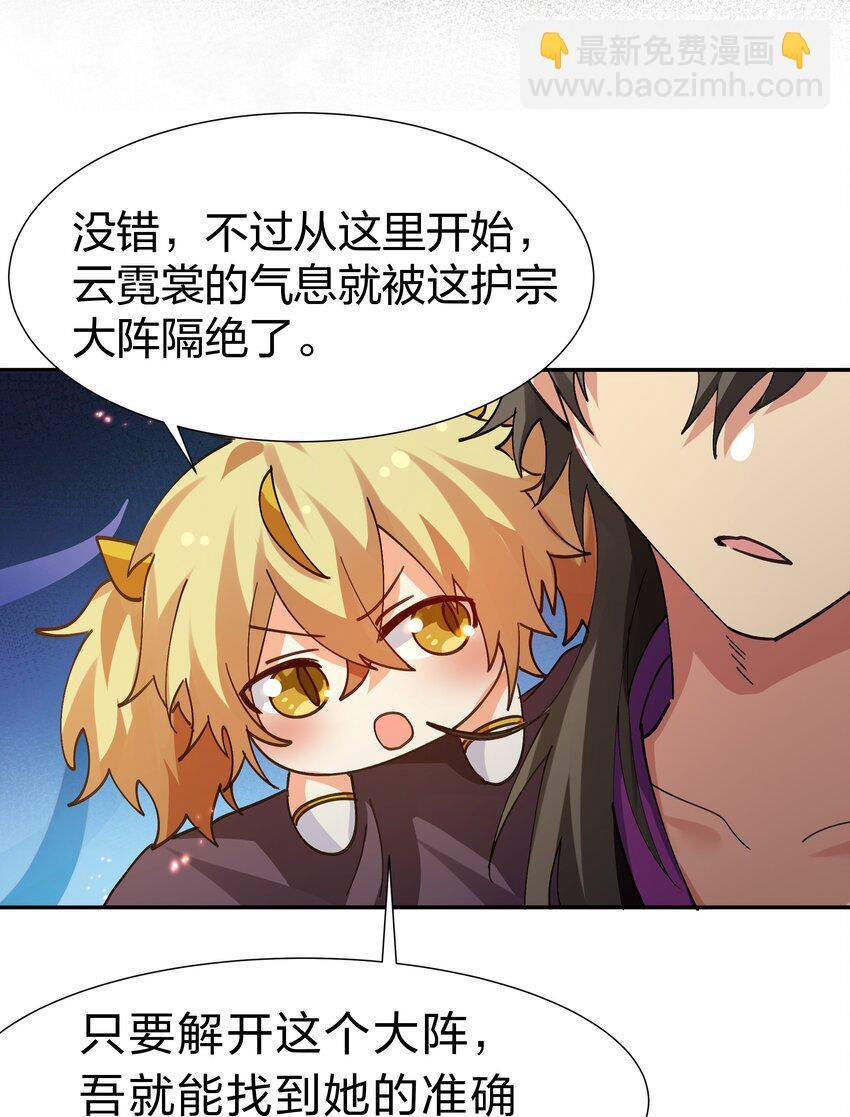 136 承诺！救你出来【超长更新】