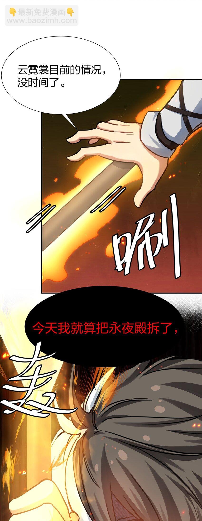 137 一人！直杀上去