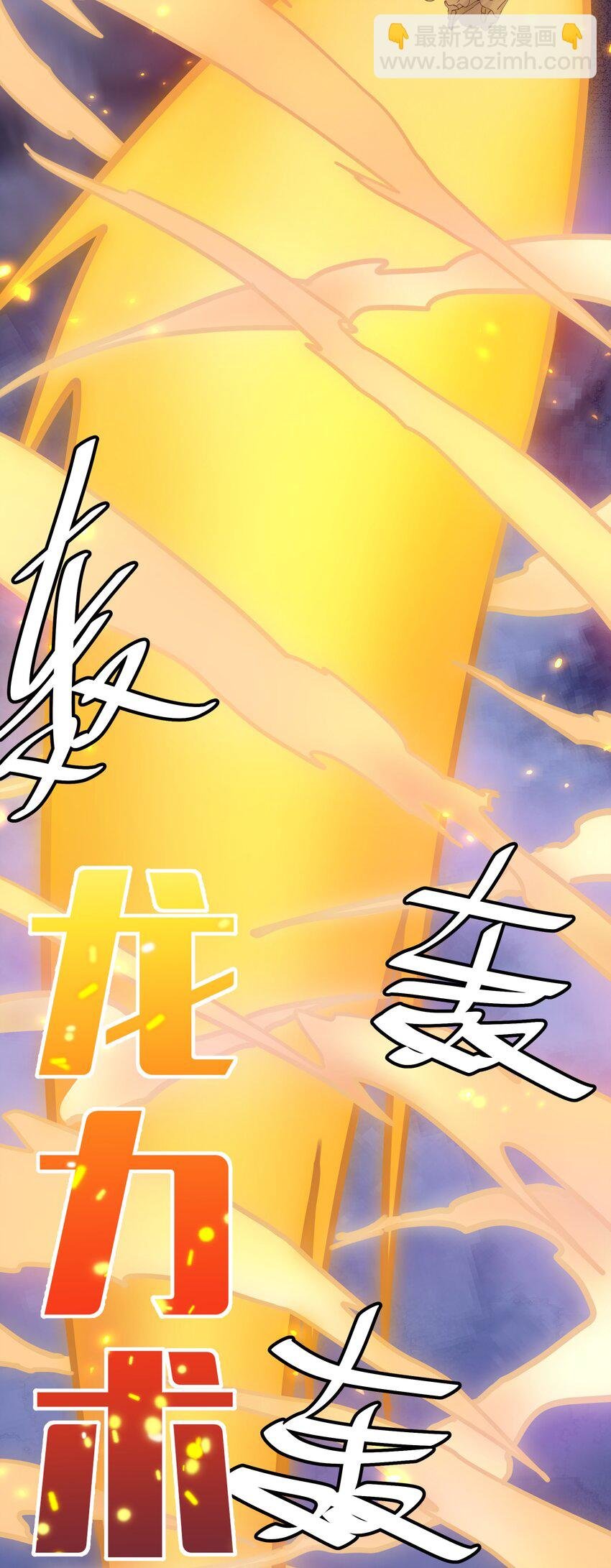 137 一人！直杀上去