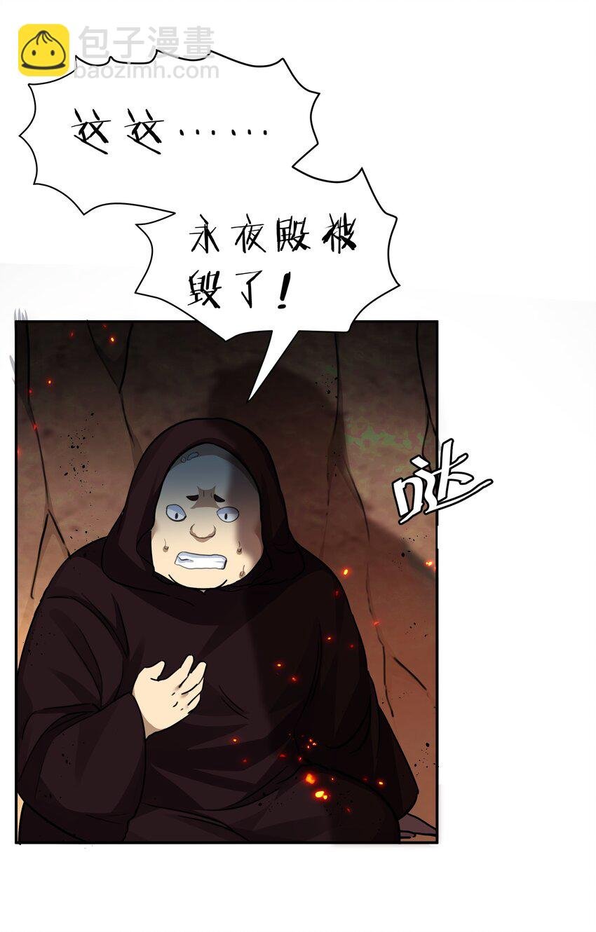 137 一人！直杀上去