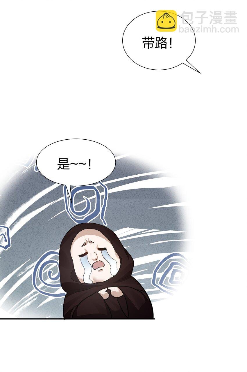 137 一人！直杀上去