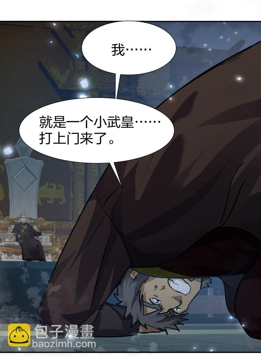 137 一人！直杀上去