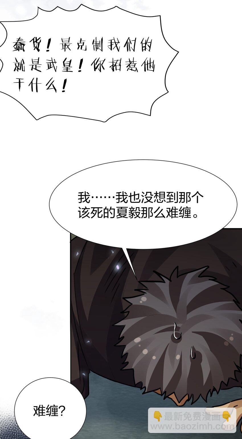 137 一人！直杀上去