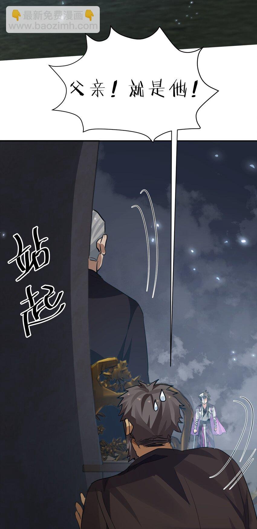 137 一人！直杀上去