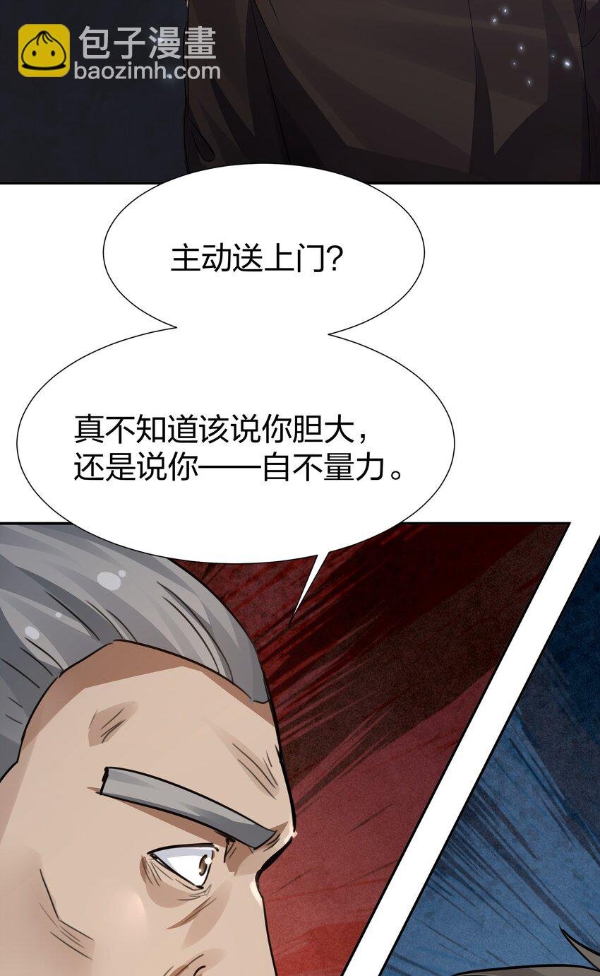 137 一人！直杀上去