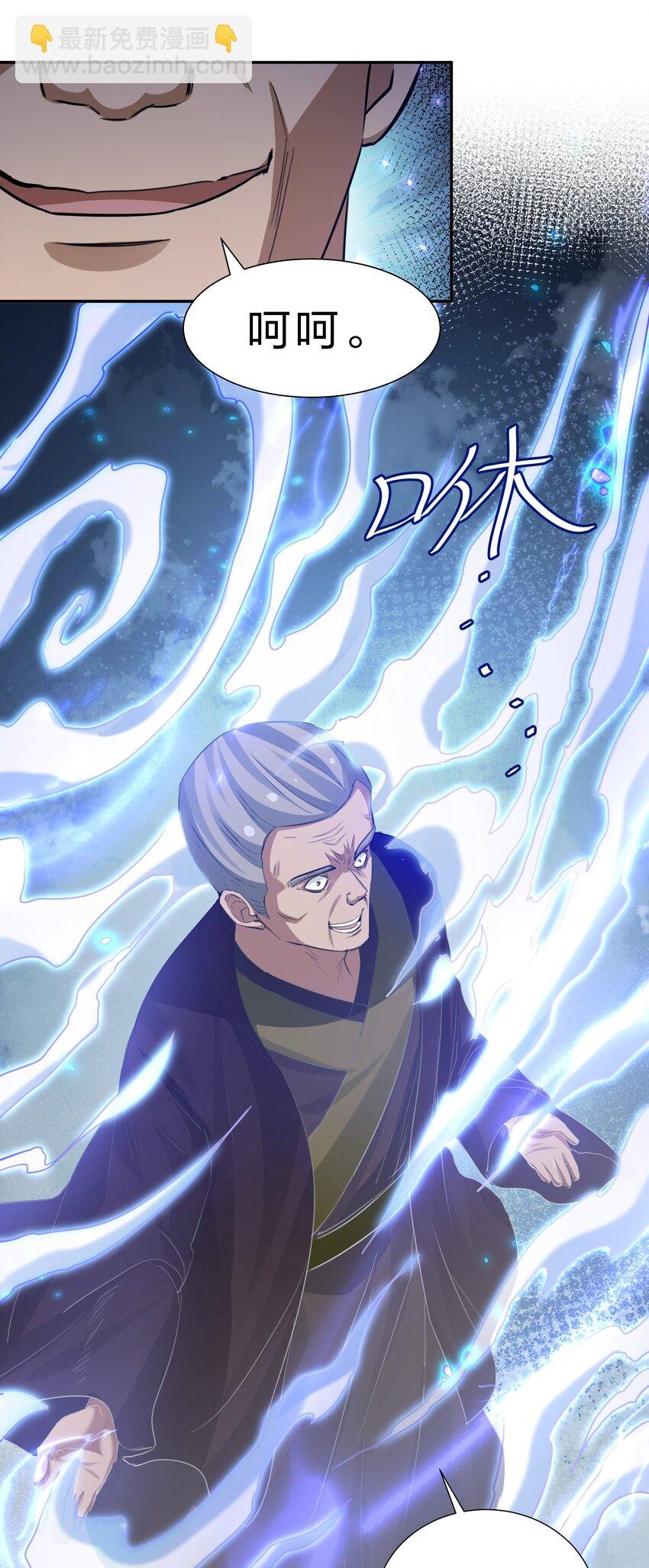 137 一人！直杀上去