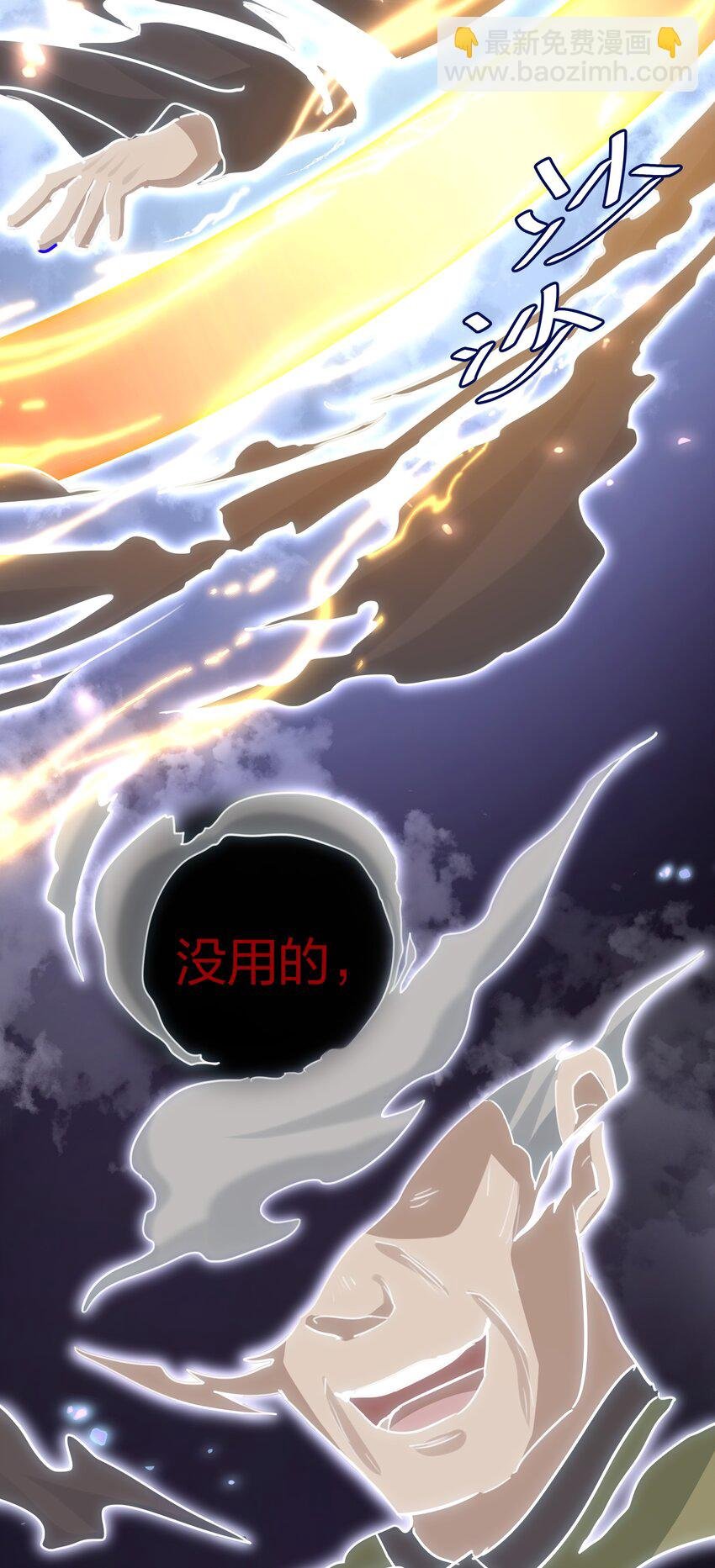 137 一人！直杀上去