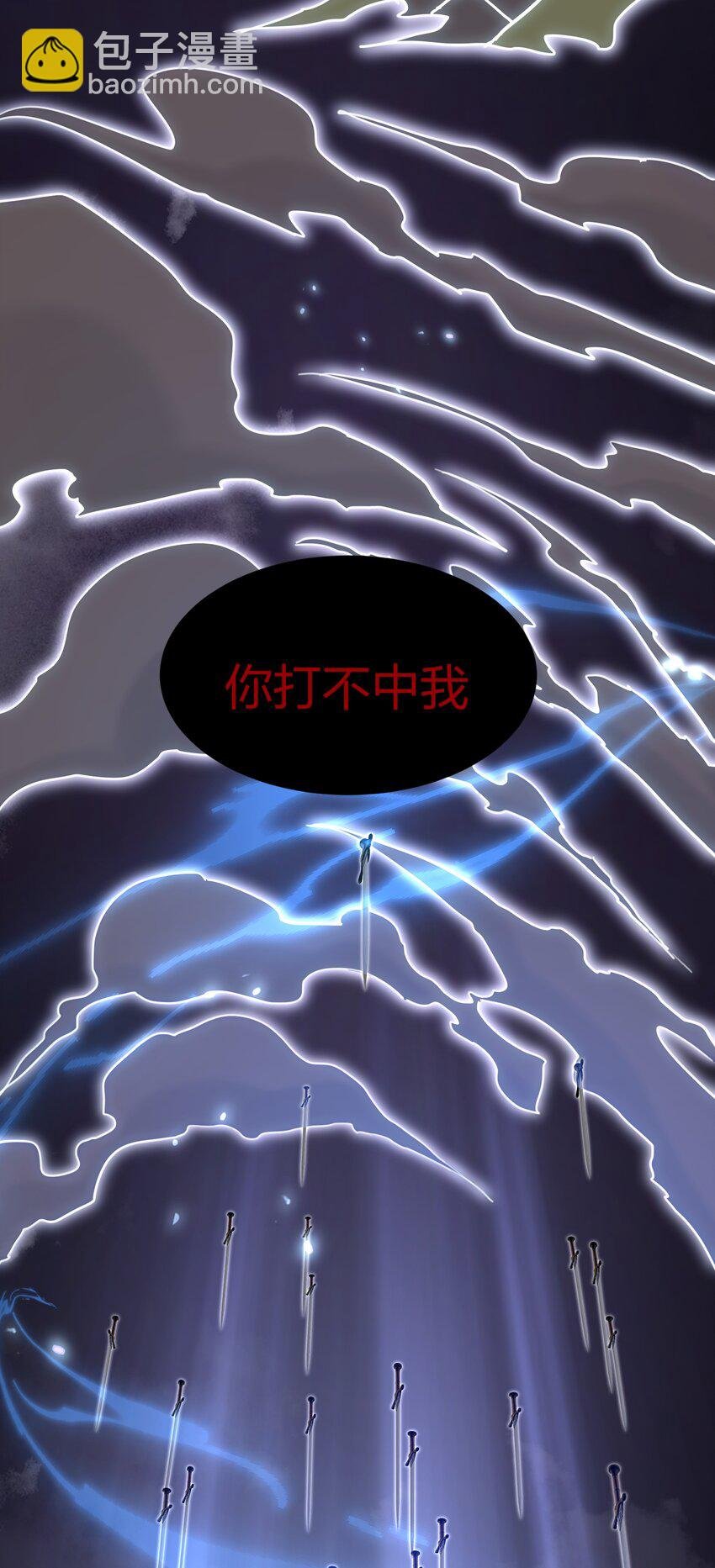 137 一人！直杀上去