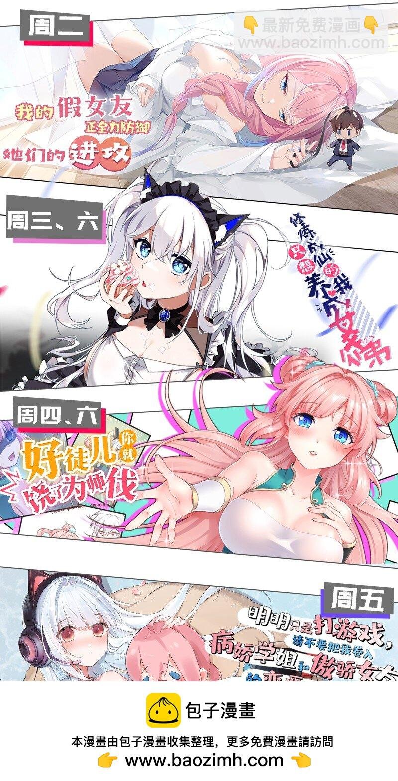 137 一人！直杀上去