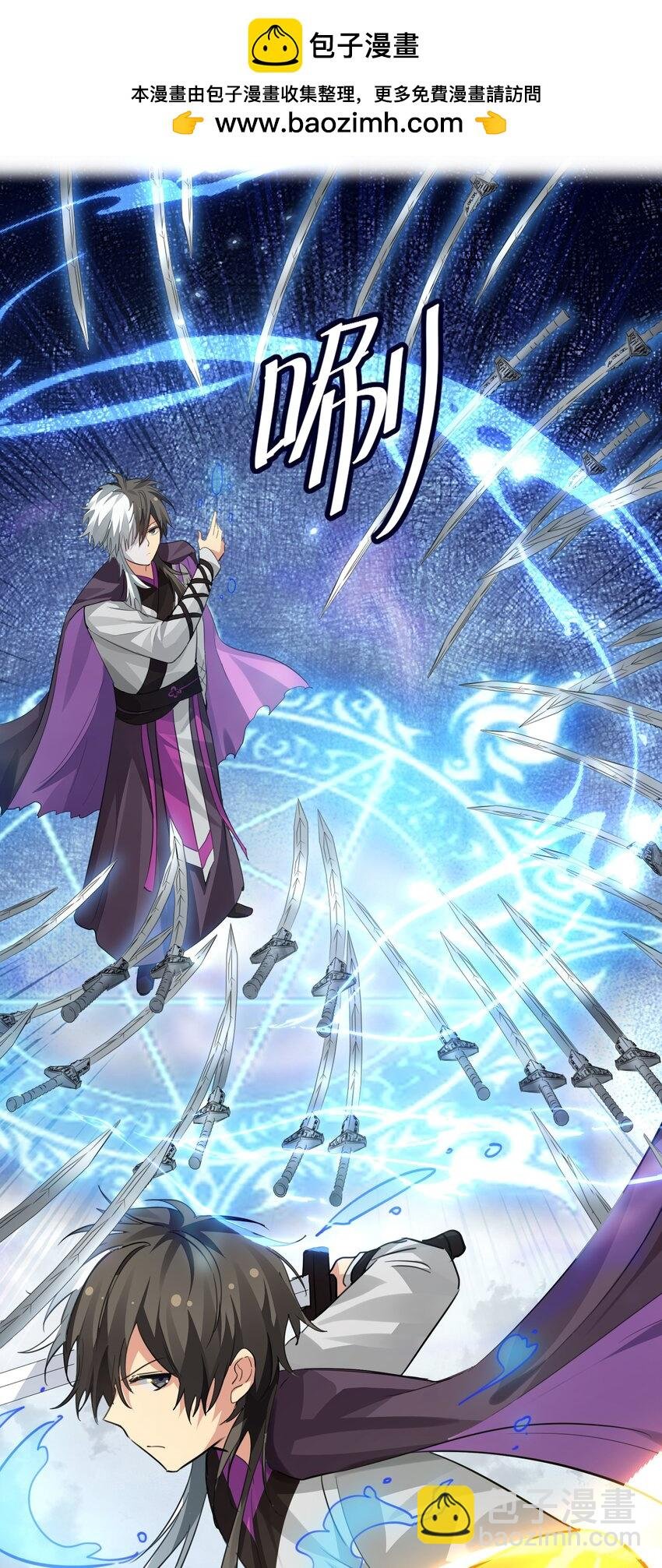 138 救回！已将回归