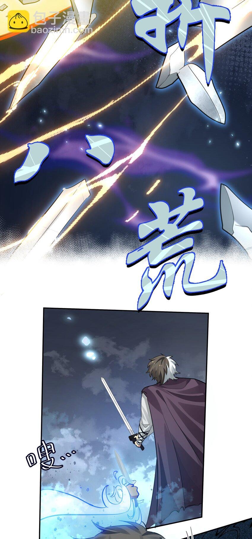 138 救回！已将回归