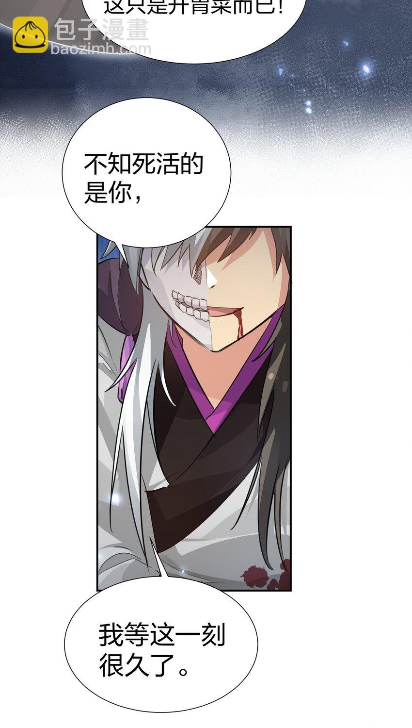 138 救回！已将回归