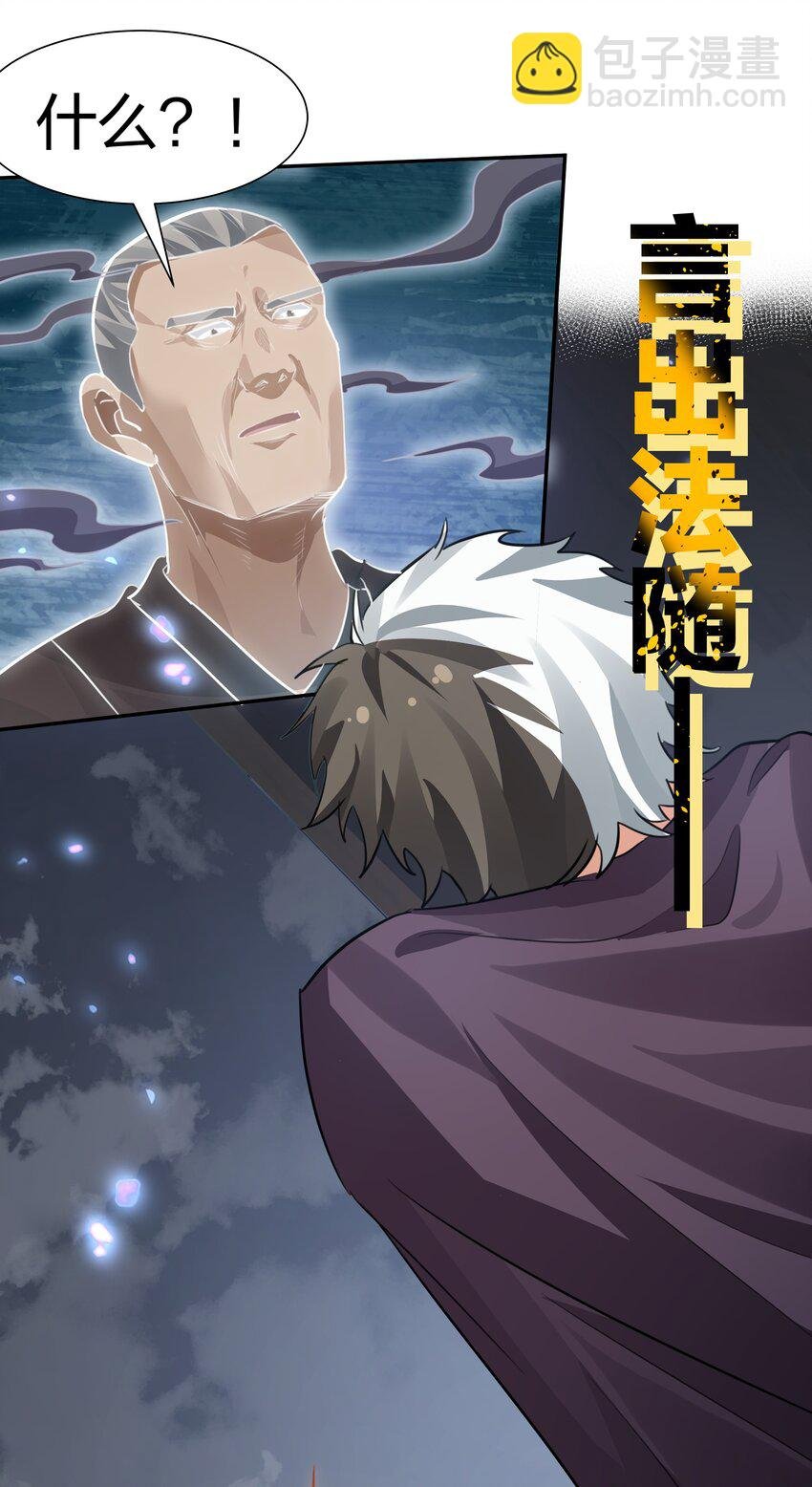 138 救回！已将回归